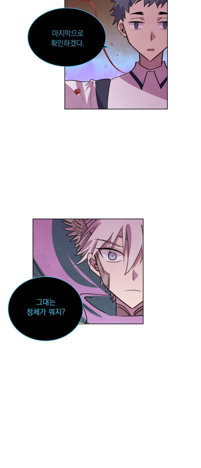 26 페이지