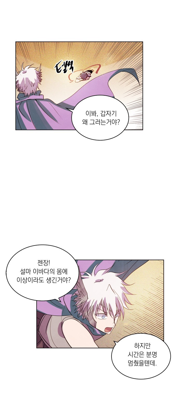 29 페이지