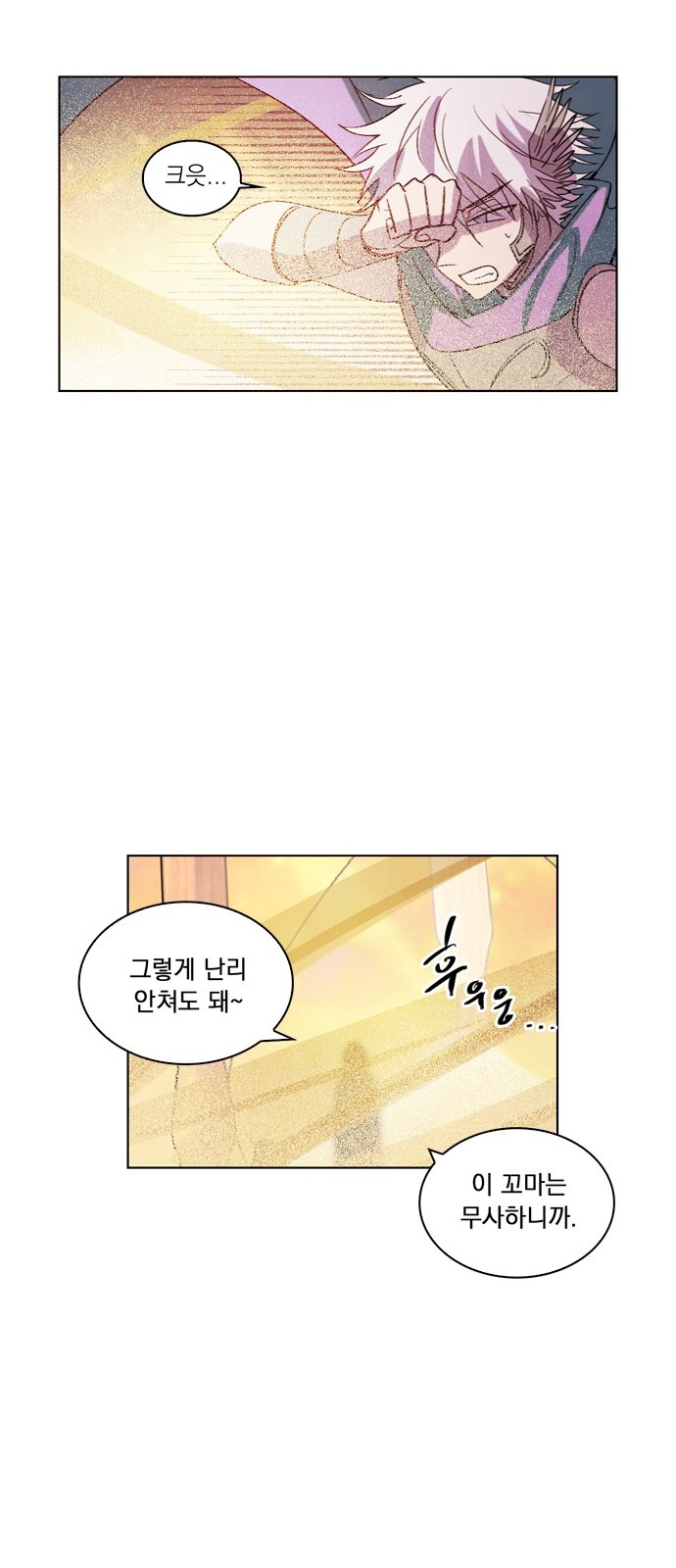 33 페이지