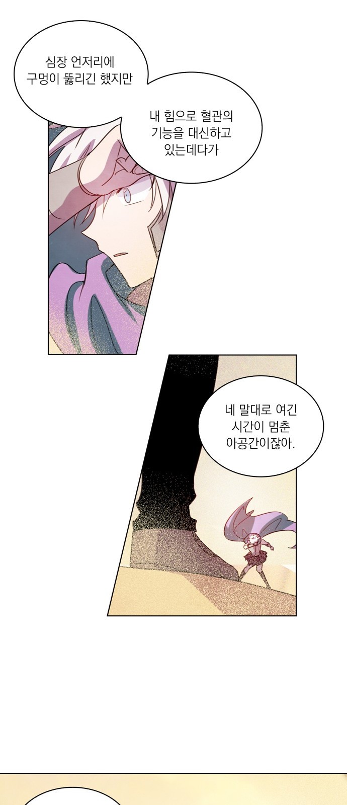 34 페이지