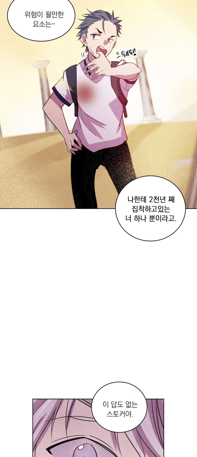 35 페이지