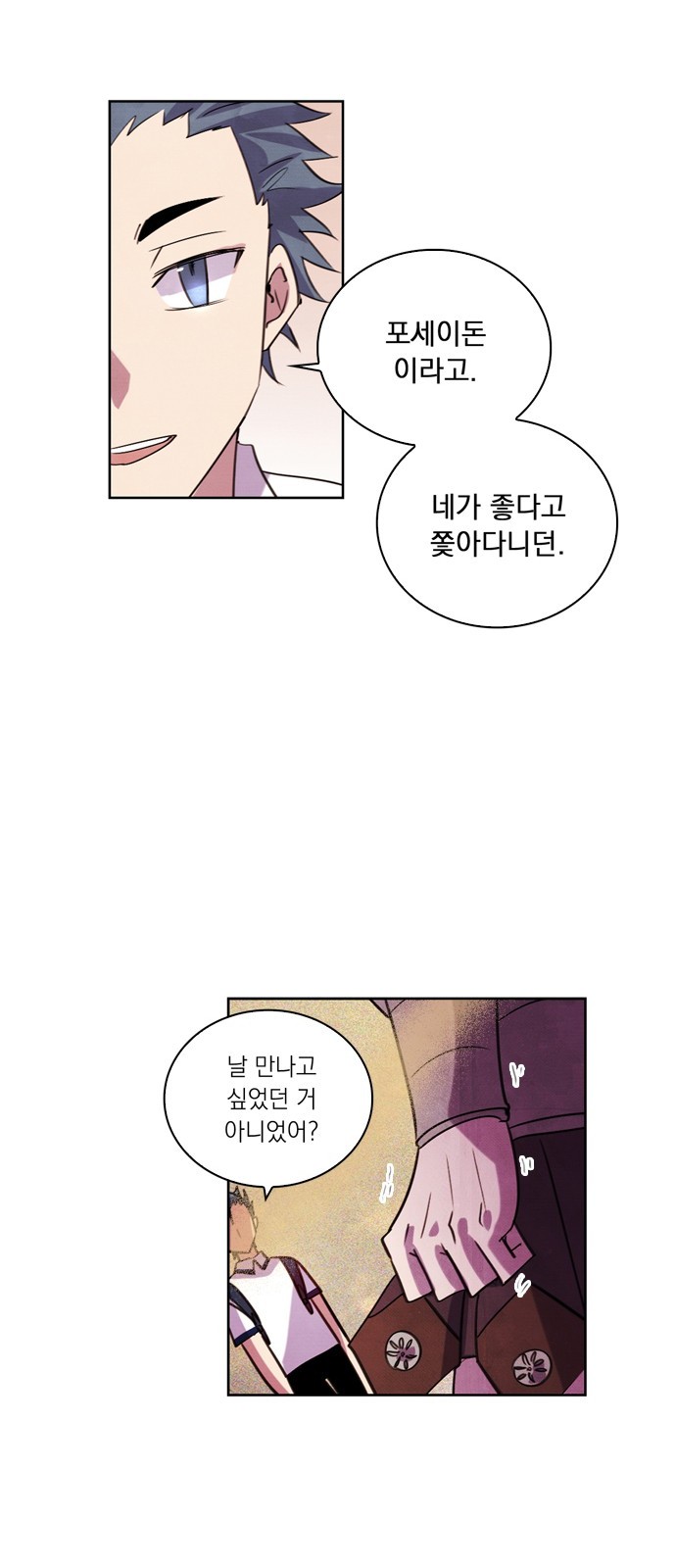 40 페이지