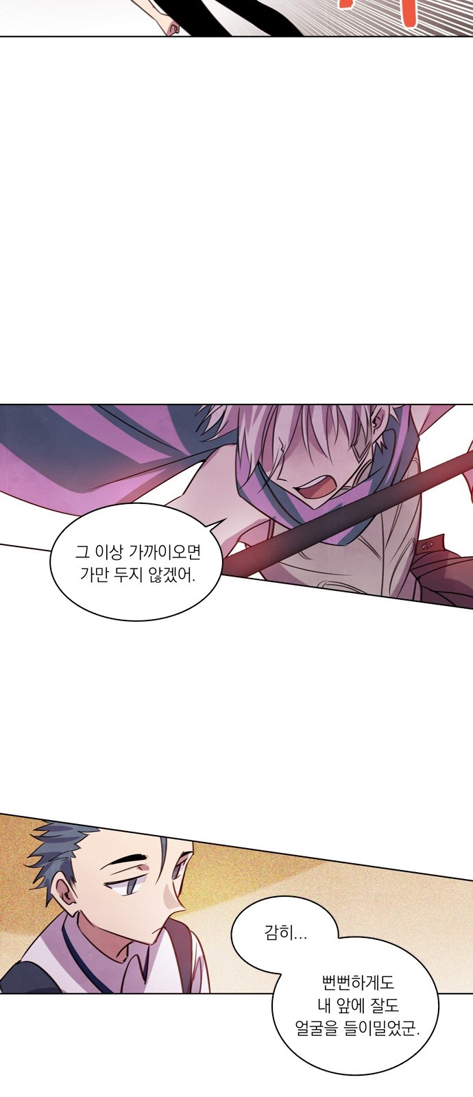 42 페이지