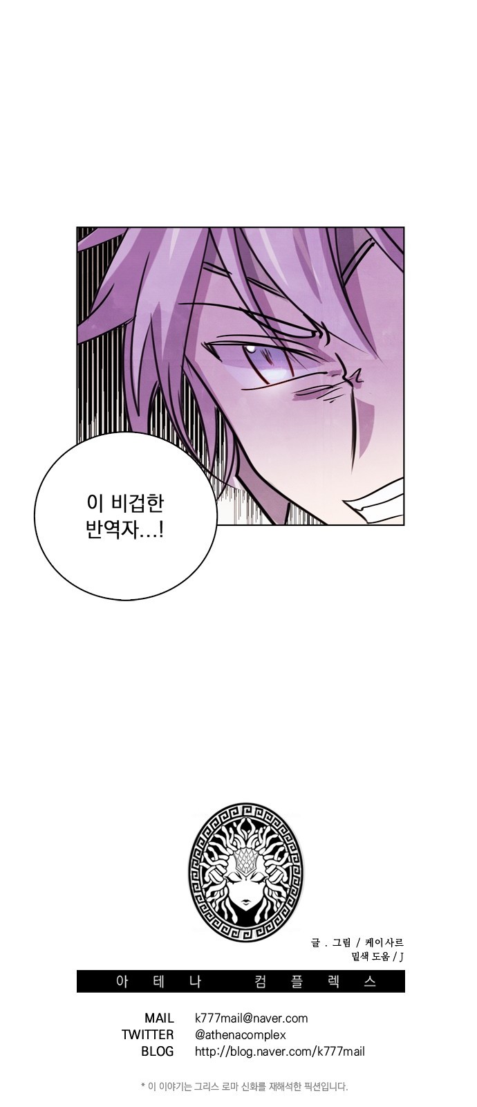 43 페이지