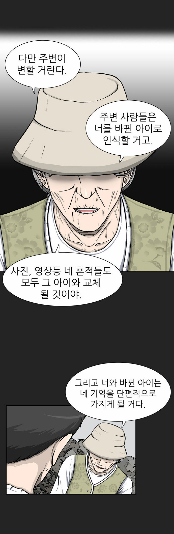 13 페이지
