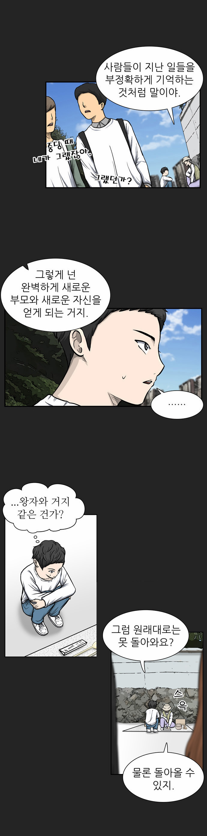 15 페이지