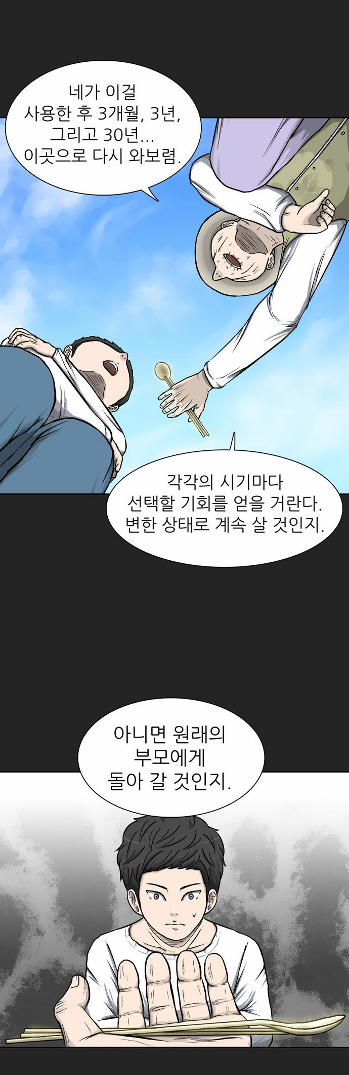 16 페이지