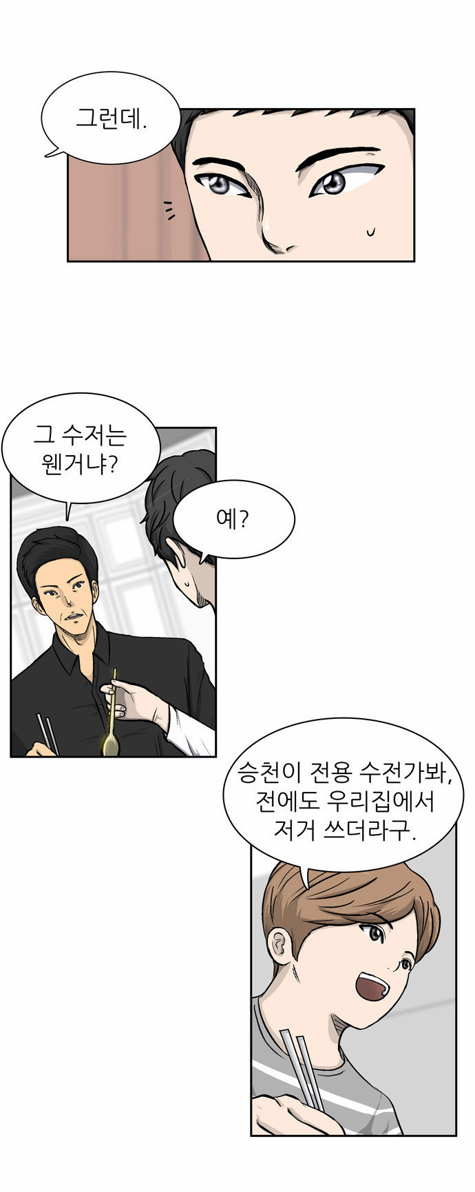 18 페이지