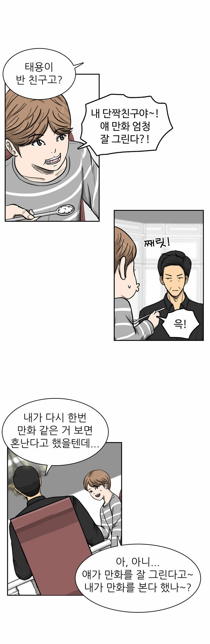 20 페이지