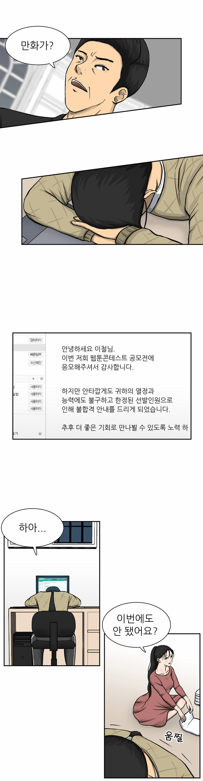 23 페이지