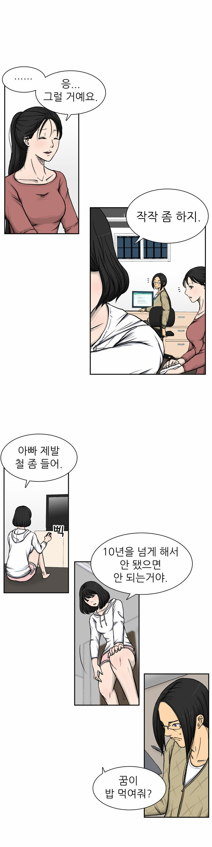 25 페이지