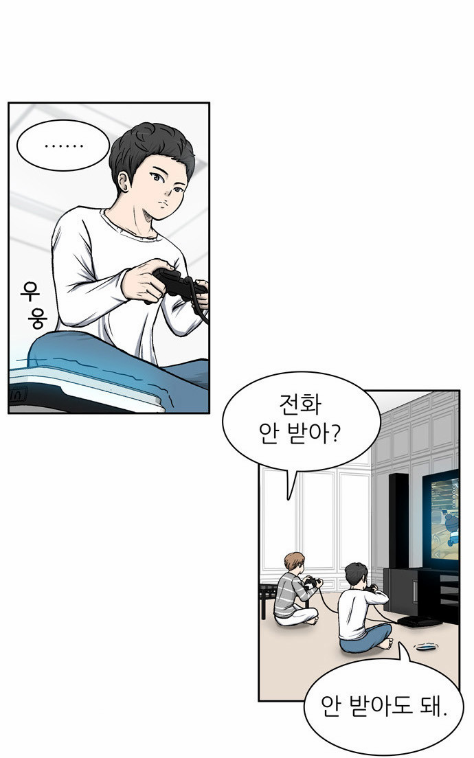 29 페이지