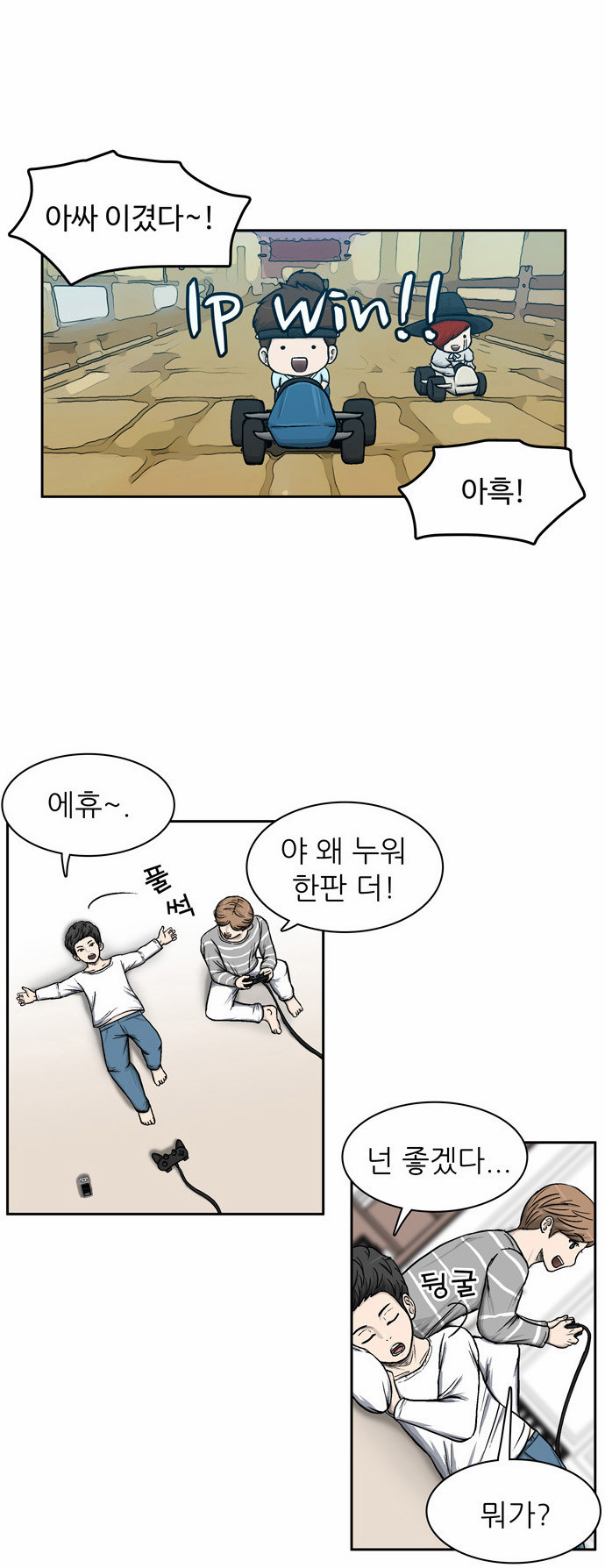 30 페이지