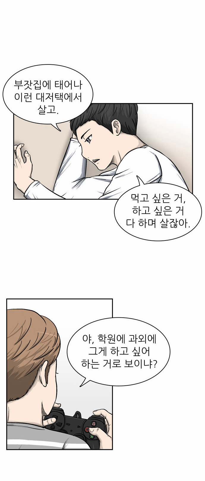 31 페이지