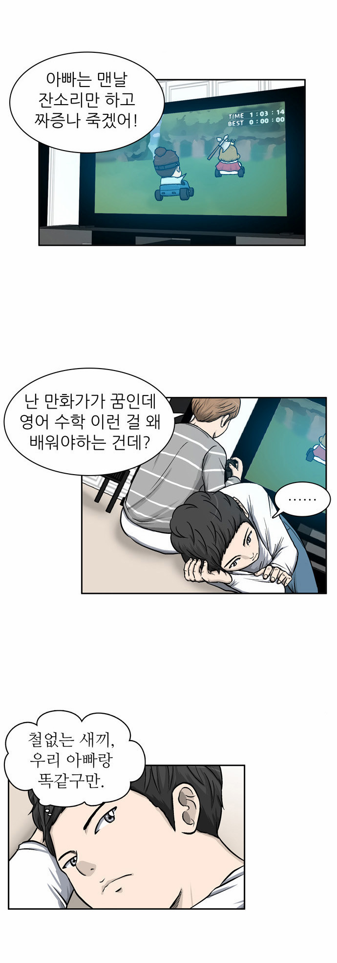 32 페이지