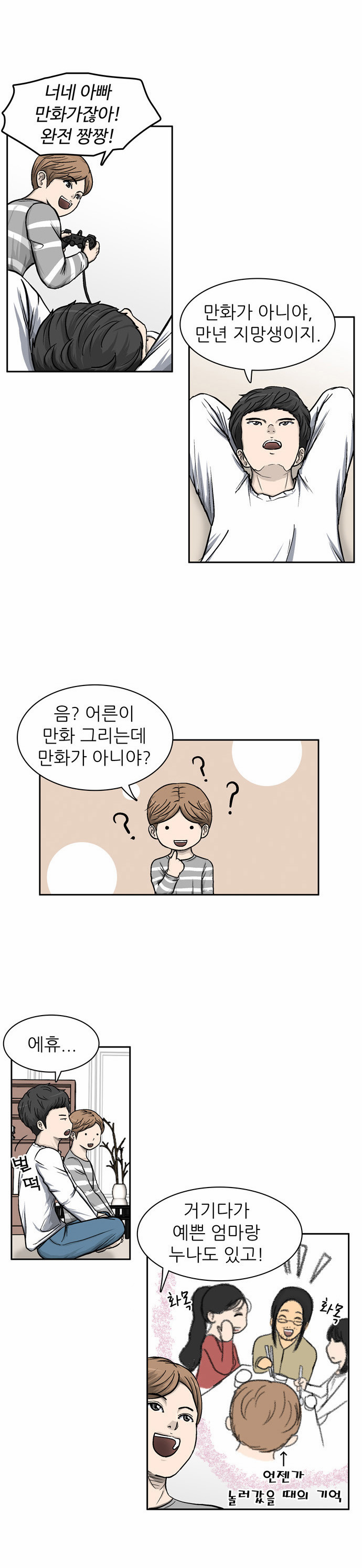 34 페이지