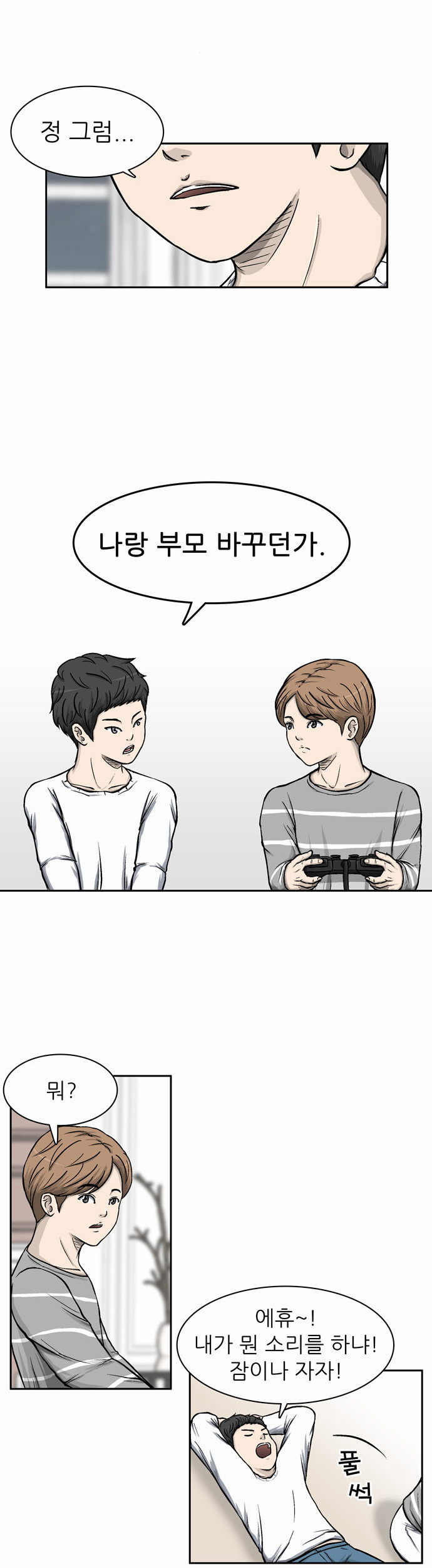 36 페이지