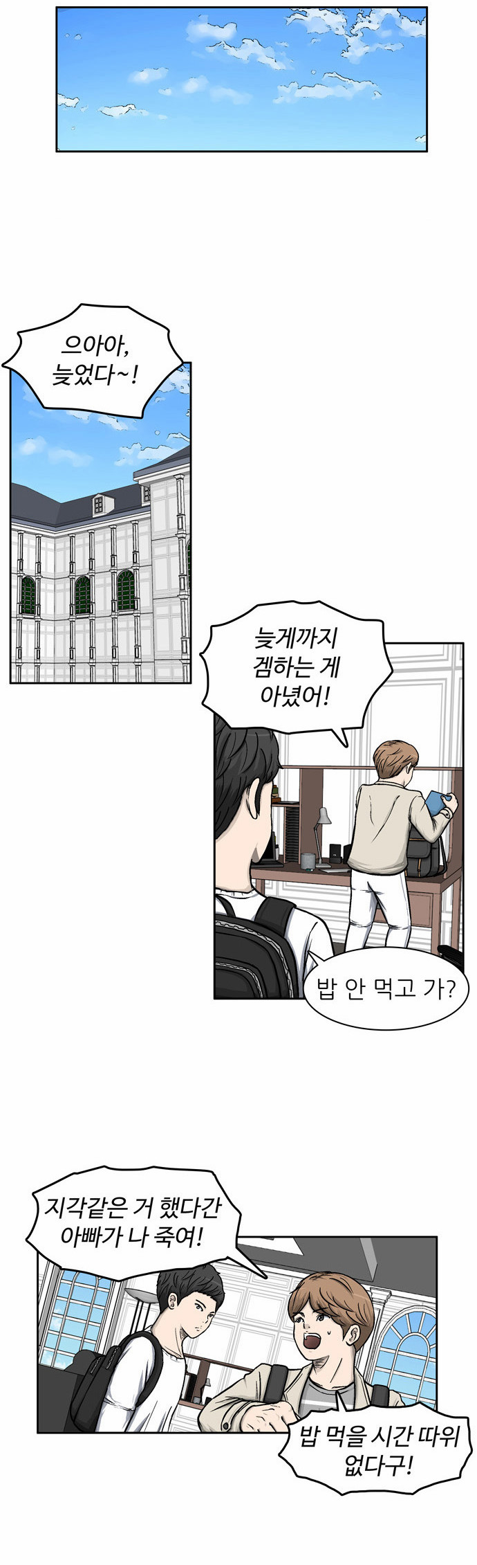 38 페이지