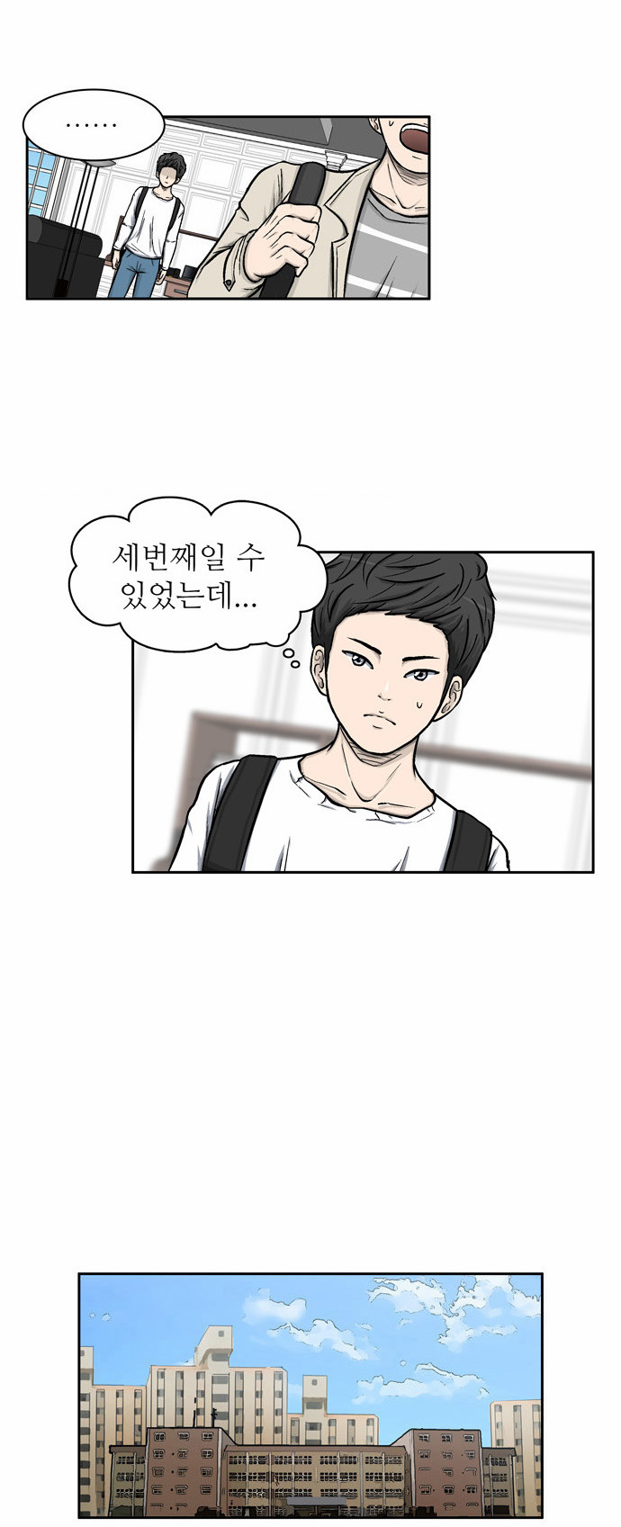 39 페이지