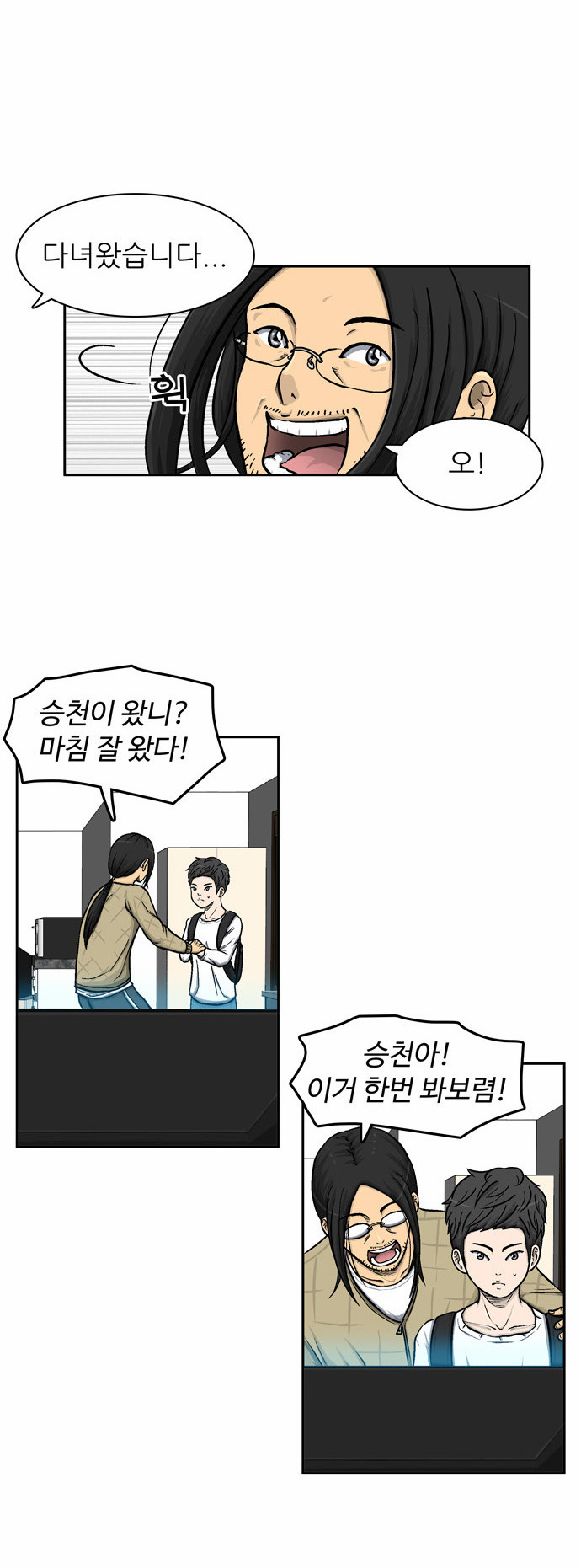 50 페이지