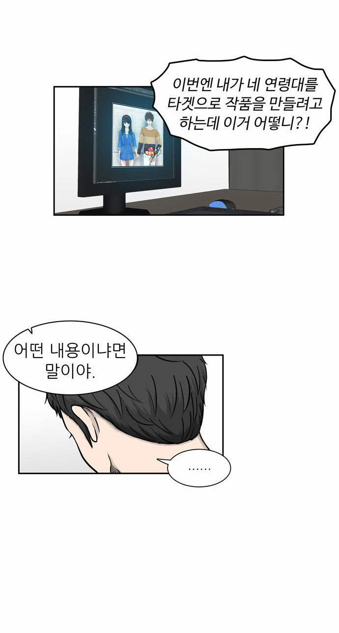 51 페이지