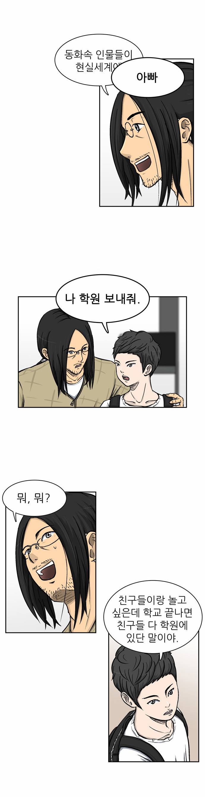 52 페이지
