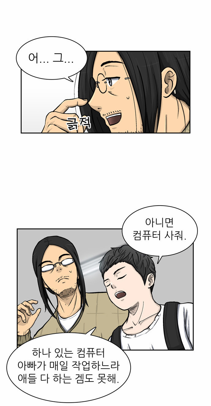53 페이지
