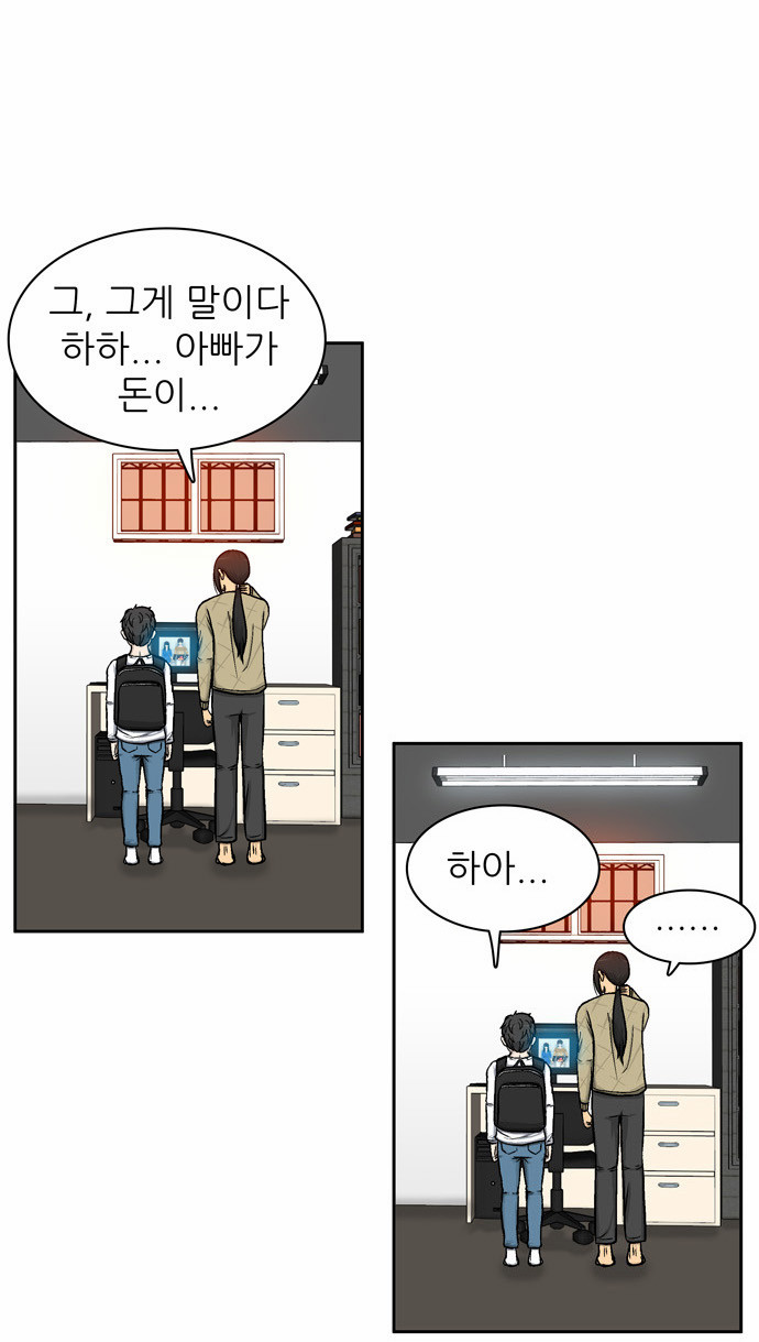 54 페이지