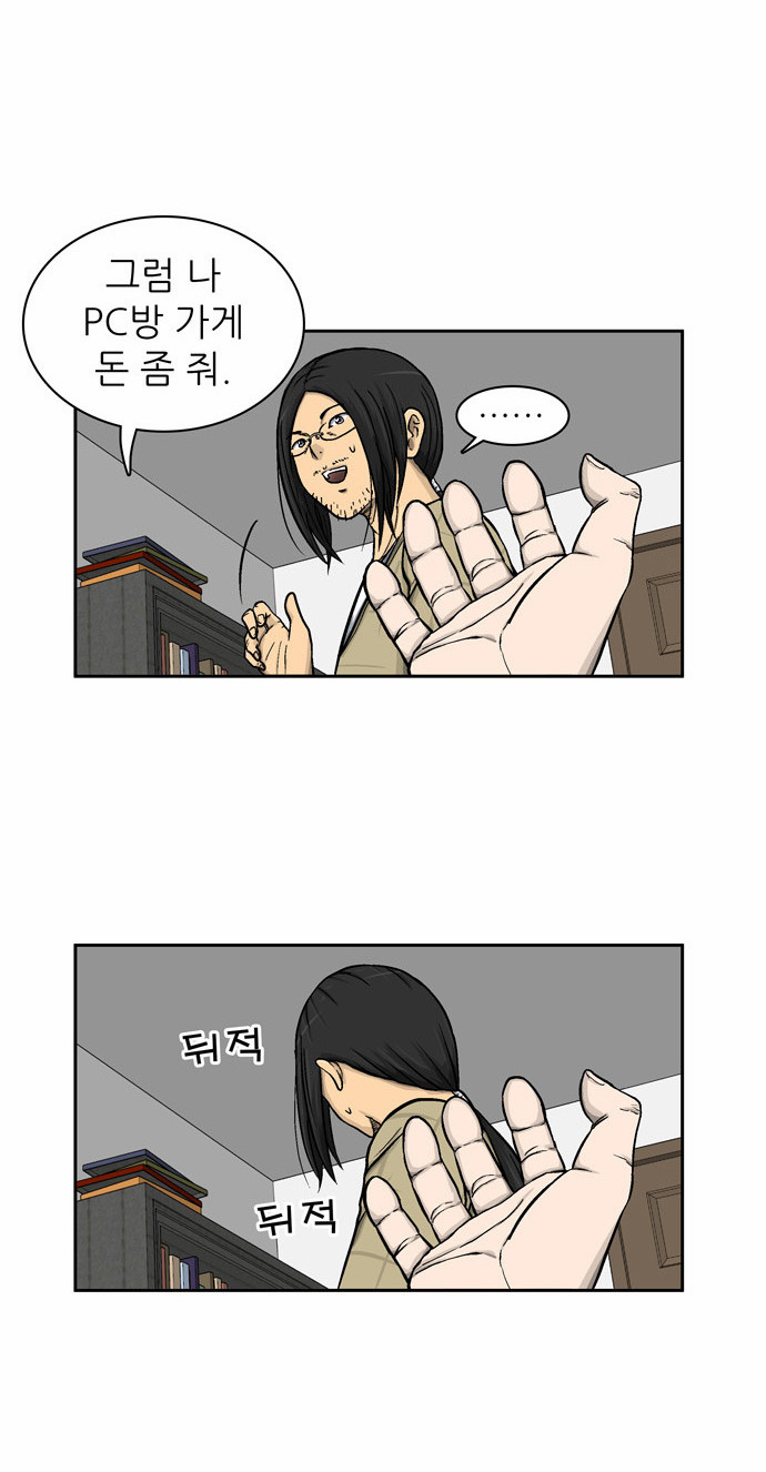 55 페이지