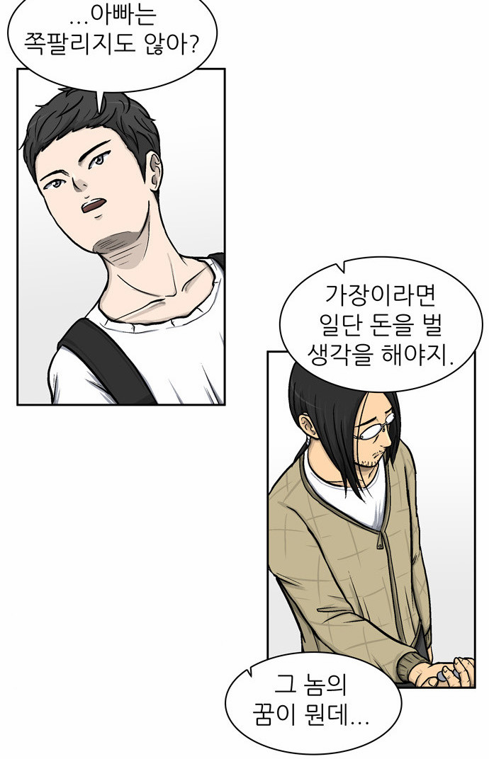 57 페이지