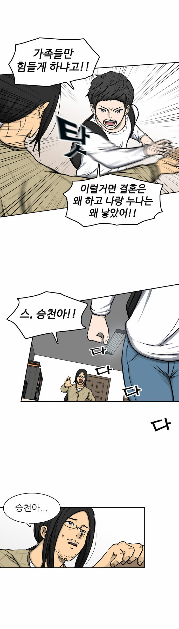 59 페이지