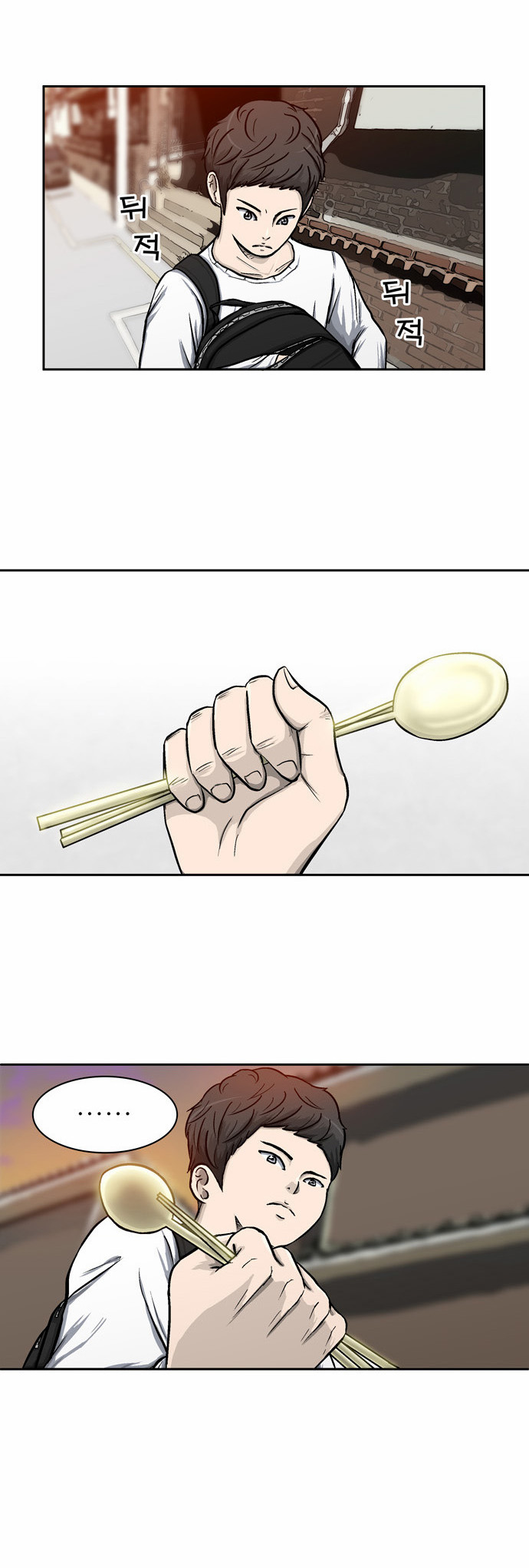 61 페이지