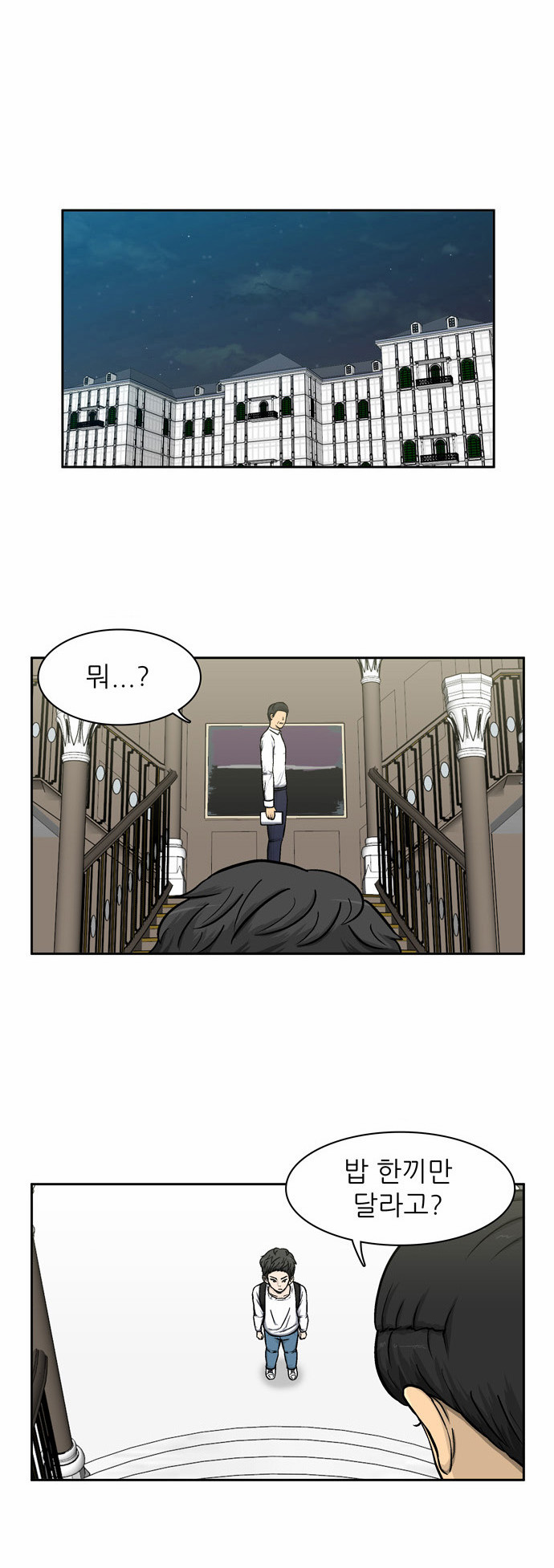 62 페이지
