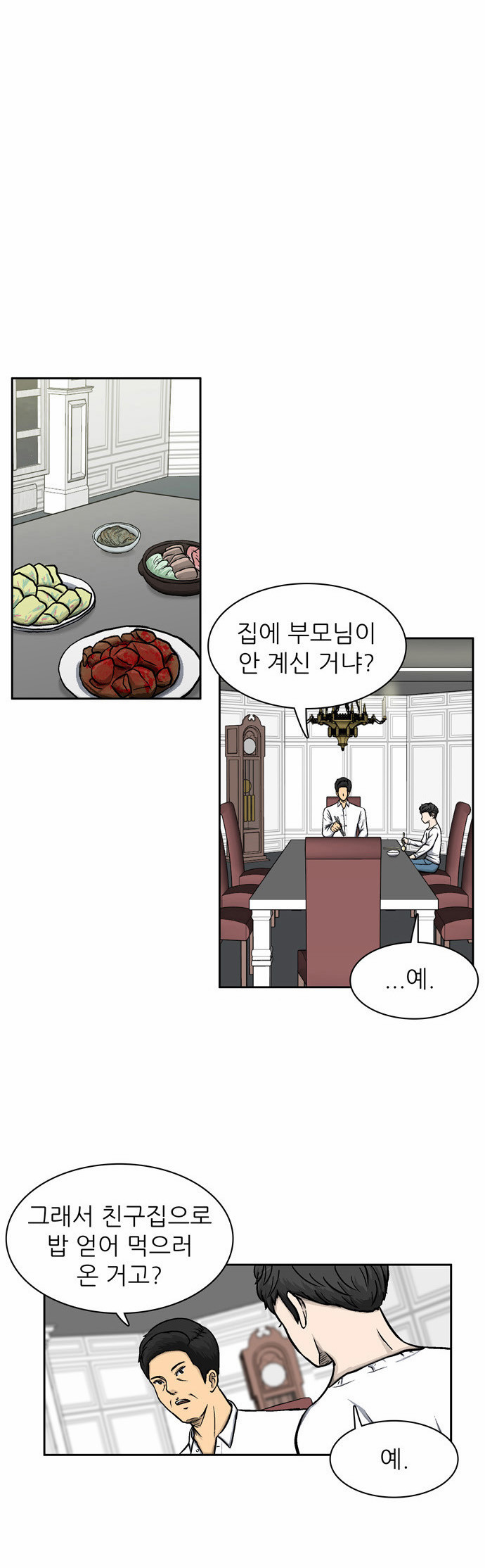 64 페이지