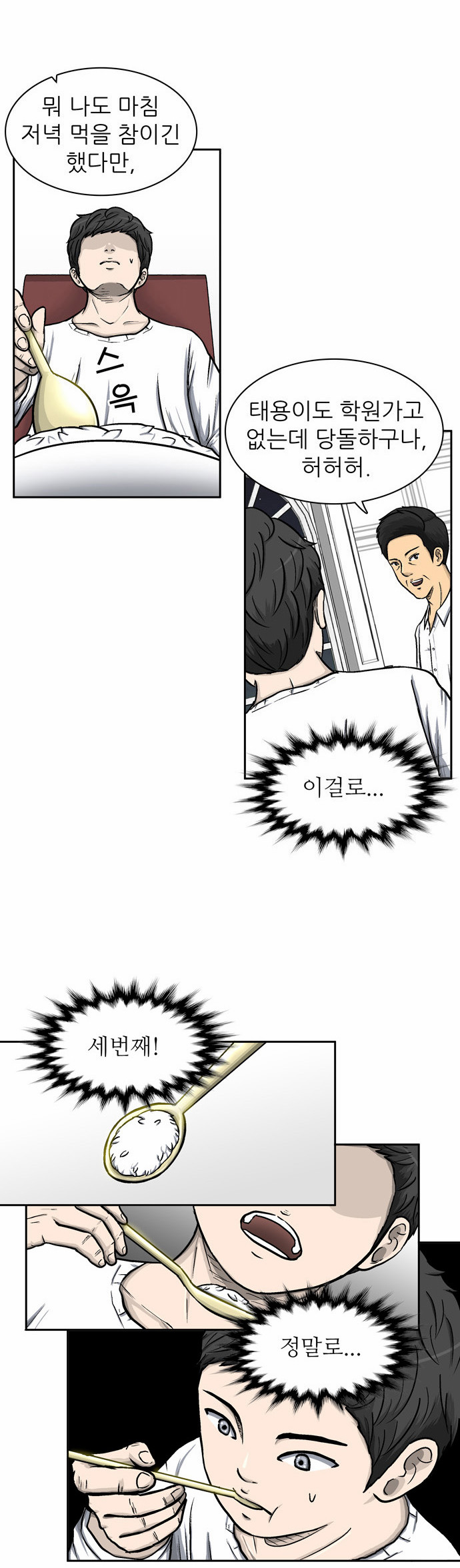 65 페이지