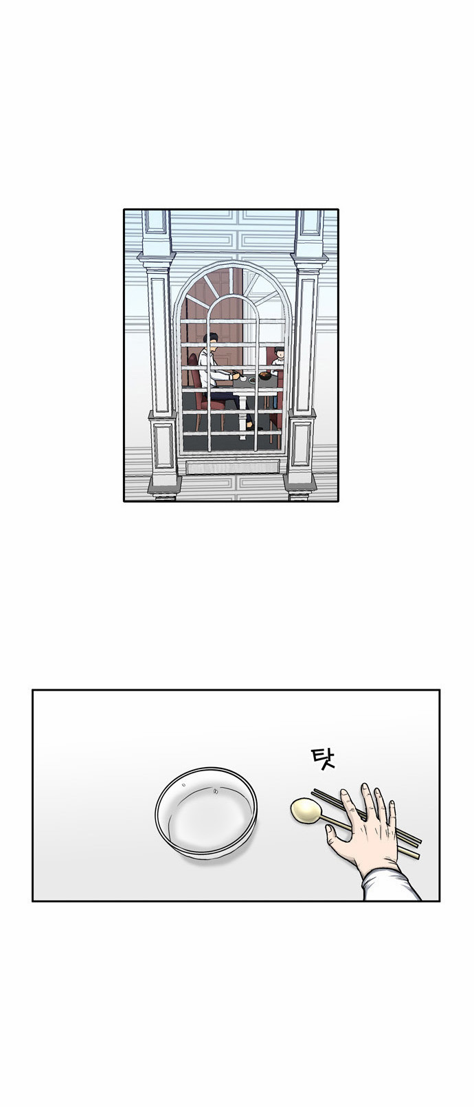 67 페이지