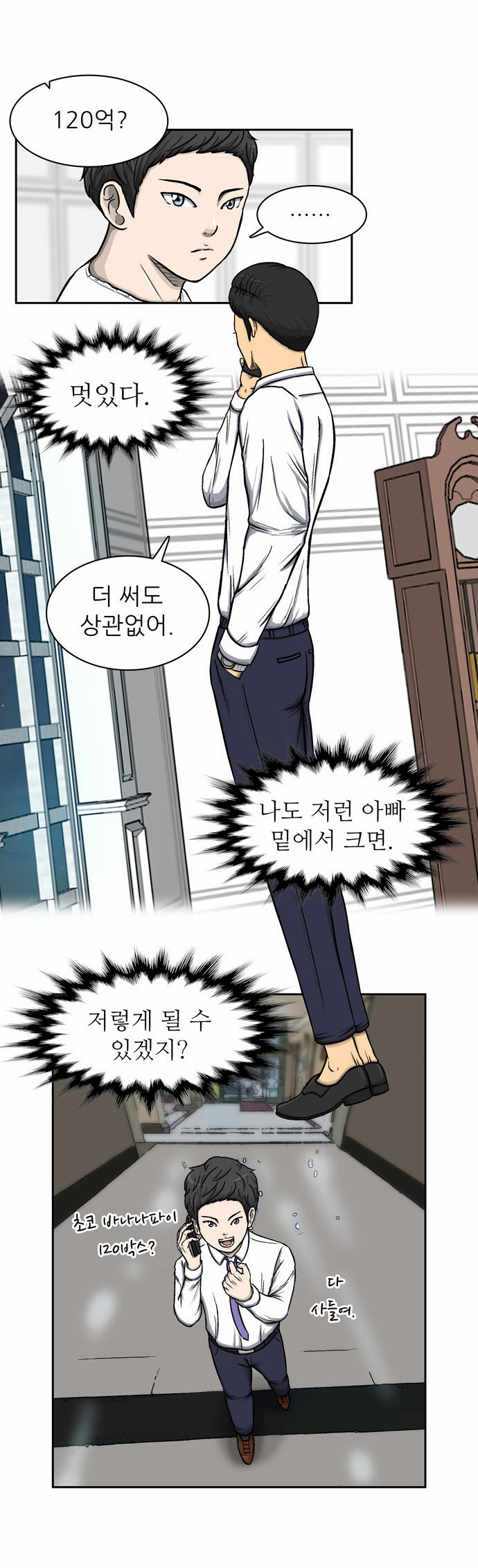 69 페이지