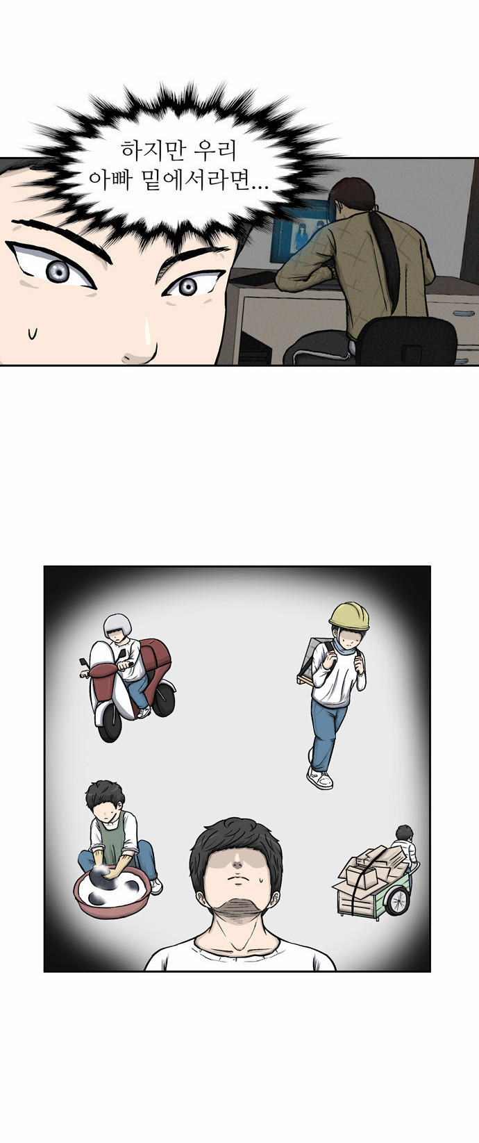 70 페이지
