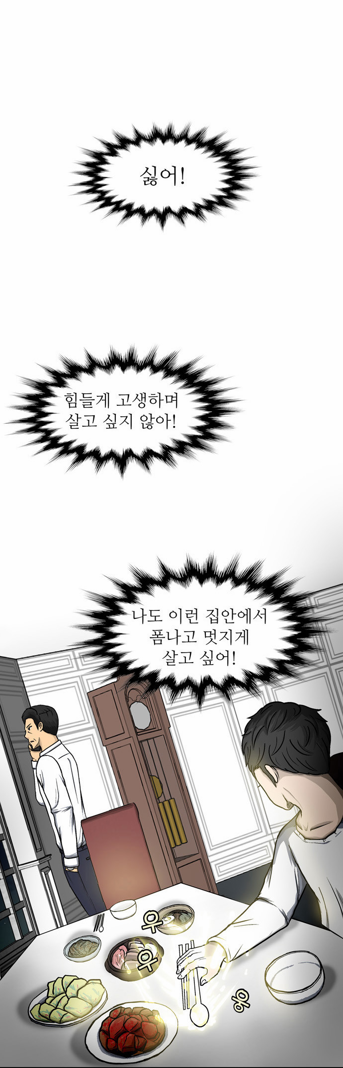 71 페이지