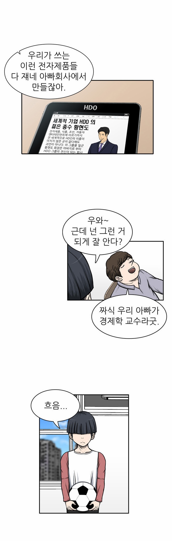 43 페이지