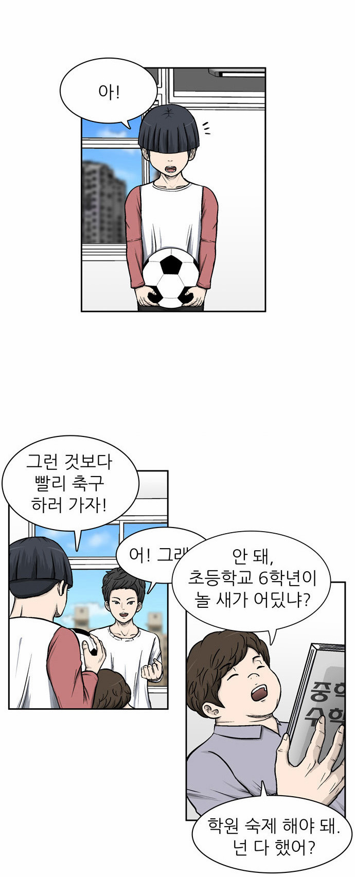 44 페이지