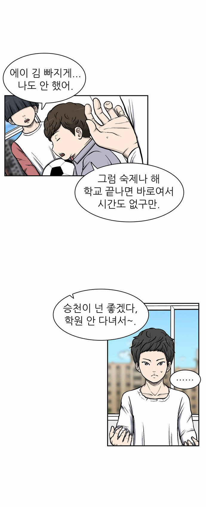 45 페이지