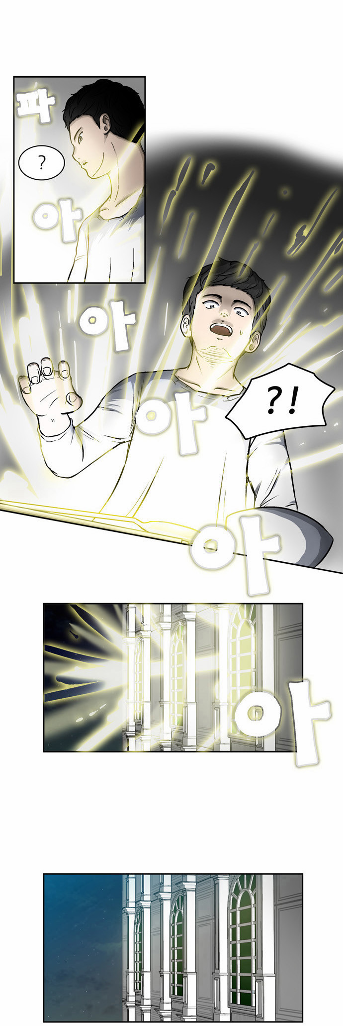 73 페이지