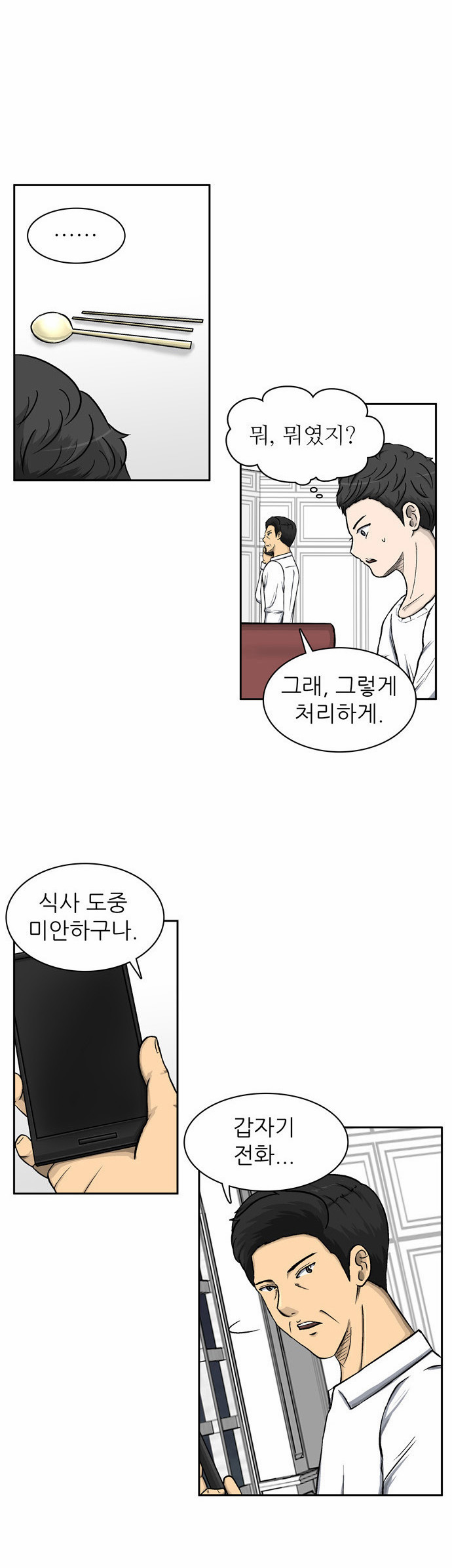 74 페이지