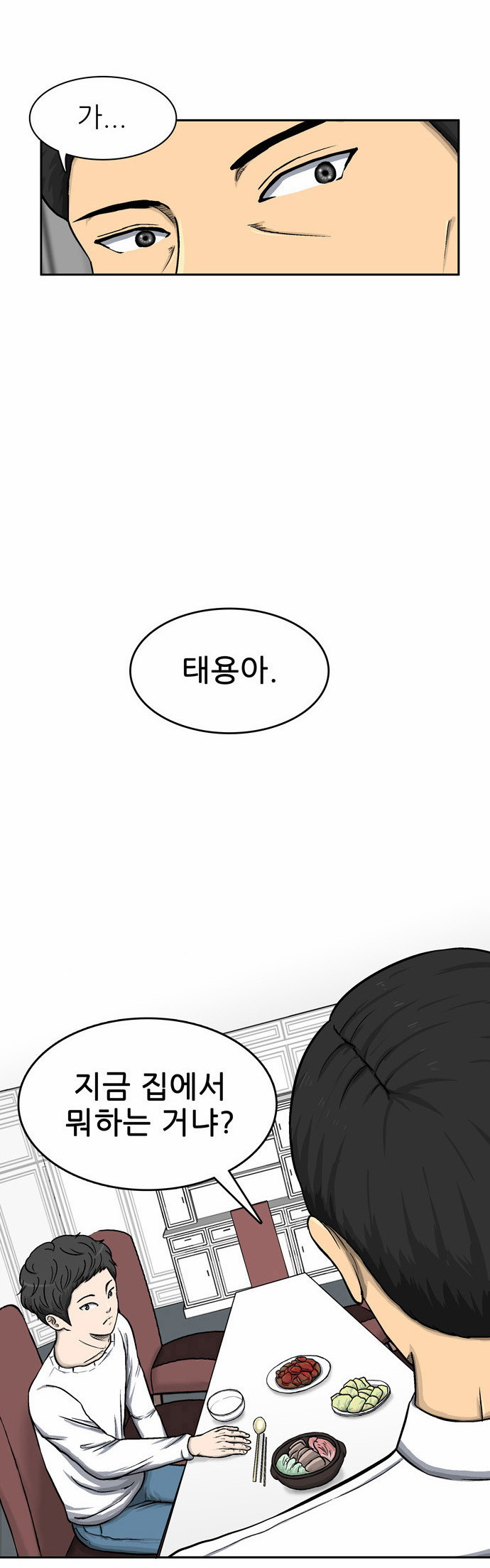75 페이지