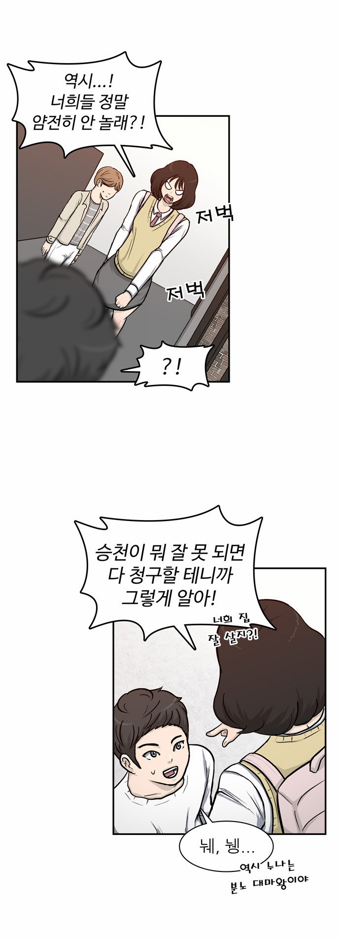 10 페이지