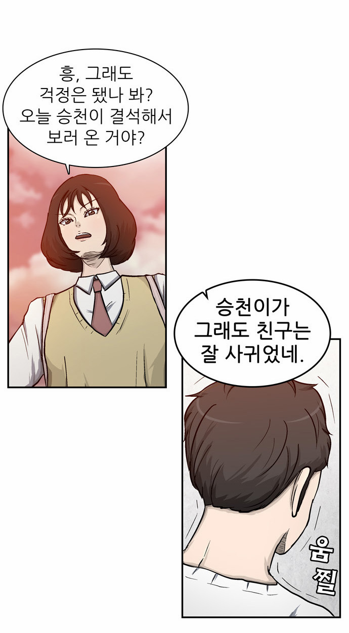 11 페이지