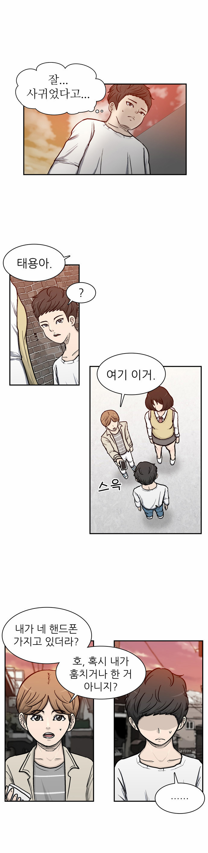 13 페이지