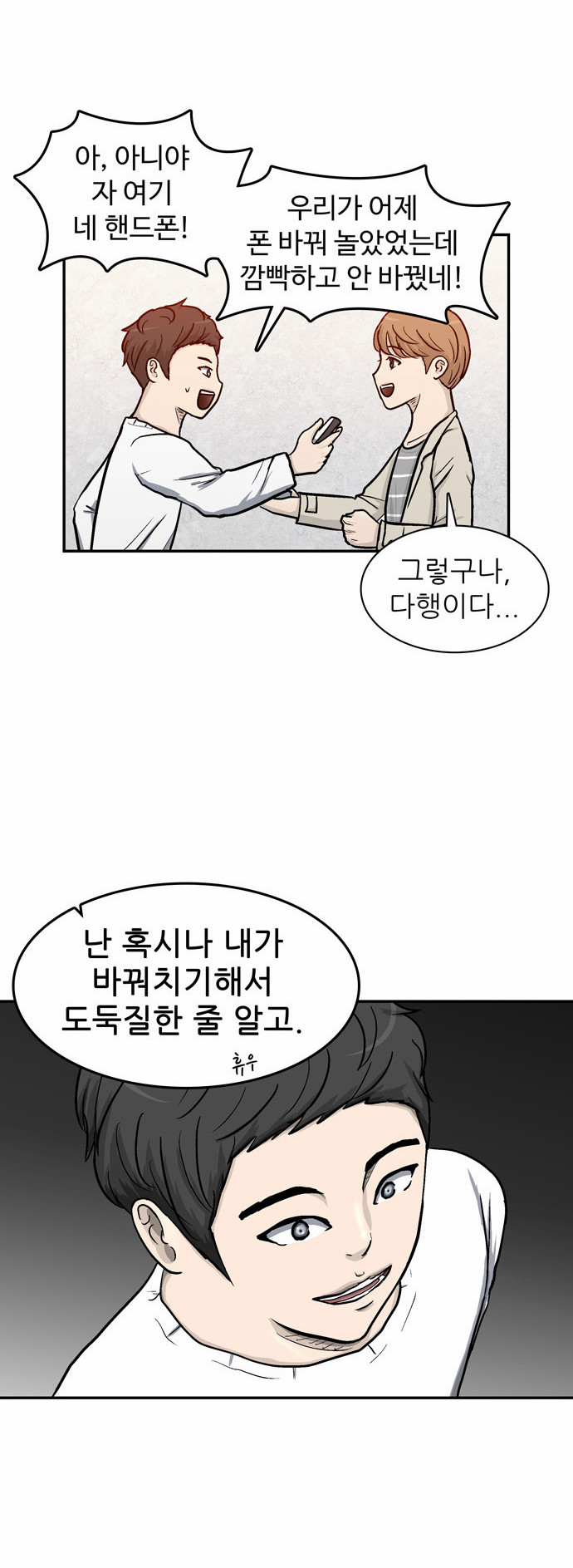 14 페이지