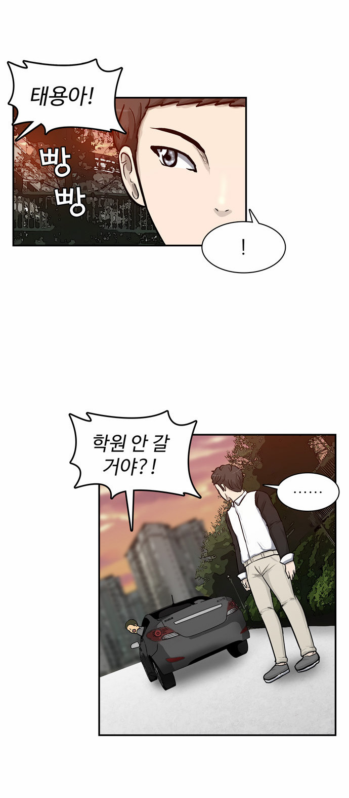 26 페이지